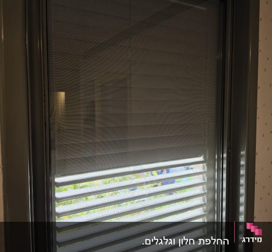 חלון אלומיניום ביתי עם שמשת זכוכית ורשת